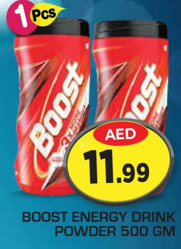 BOOST   in Fresh Spike Supermarket in UAE - Dubai