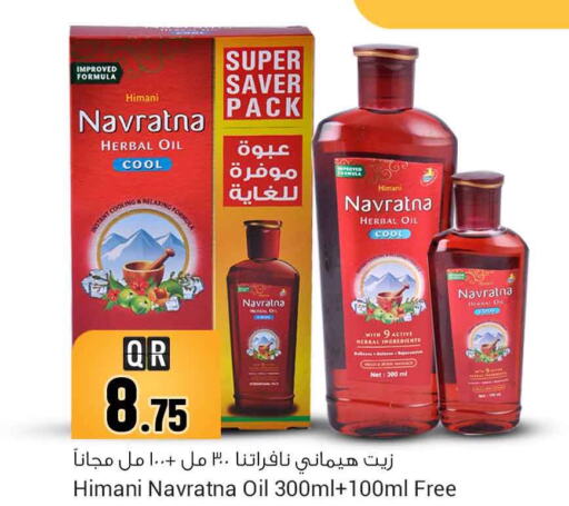 HIMANI Hair Oil  in Safari Hypermarket in Qatar - Al-Shahaniya