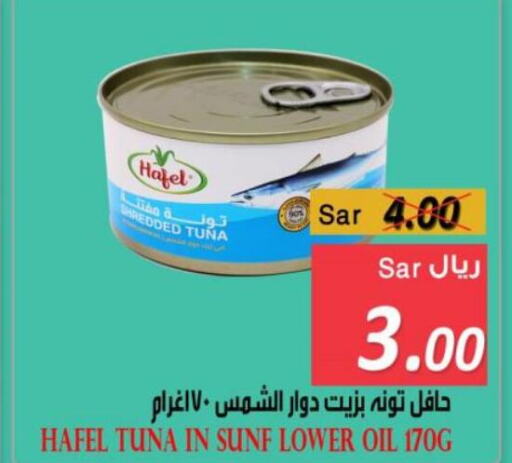  Tuna - Canned  in أسواق بن ناجي in مملكة العربية السعودية, السعودية, سعودية - خميس مشيط