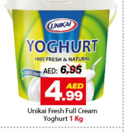 UNIKAI Yoghurt  in ديزرت فريش ماركت in الإمارات العربية المتحدة , الامارات - أبو ظبي