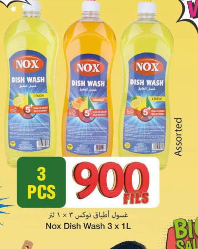  Detergent  in مارك & سايف in الكويت - مدينة الكويت