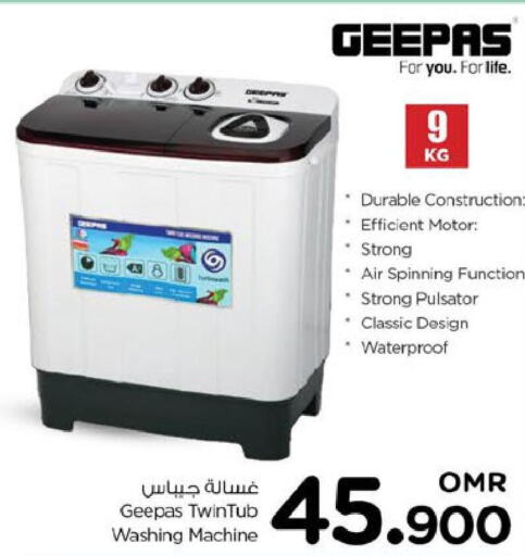 GEEPAS Washer / Dryer  in Nesto Hyper Market   in Oman - Muscat