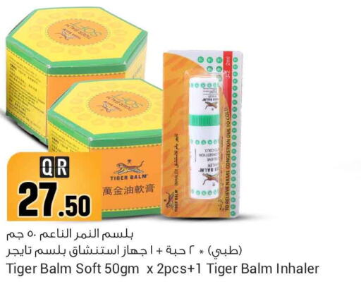 TIGER BALM   in Safari Hypermarket in Qatar - Al Shamal