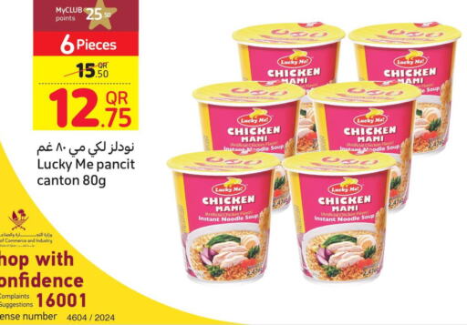  Noodles  in Carrefour in Qatar - Al Khor