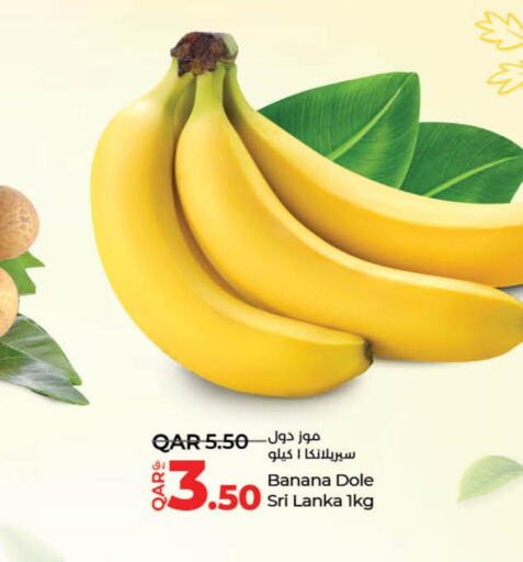  Banana  in LuLu Hypermarket in Qatar - Doha