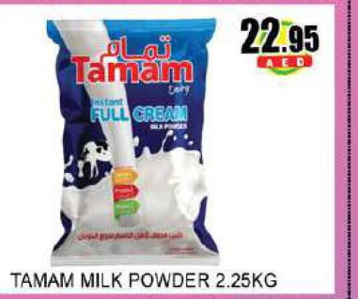 TAMAM Milk Powder  in لكي سنتر in الإمارات العربية المتحدة , الامارات - الشارقة / عجمان