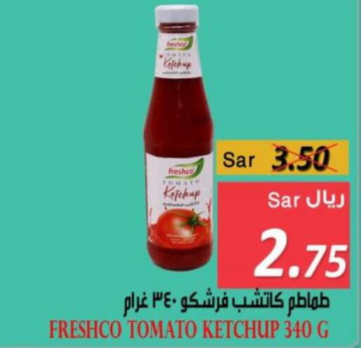 FRESHCO Tomato Ketchup  in أسواق بن ناجي in مملكة العربية السعودية, السعودية, سعودية - خميس مشيط