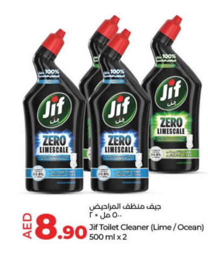 JIF Toilet / Drain Cleaner  in لولو هايبرماركت in الإمارات العربية المتحدة , الامارات - رَأْس ٱلْخَيْمَة