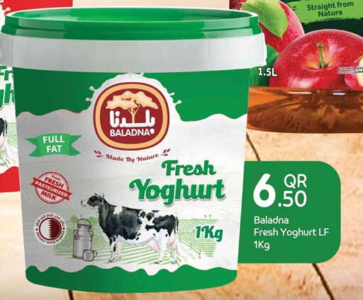 BALADNA Yoghurt  in Safari Hypermarket in Qatar - Al Wakra