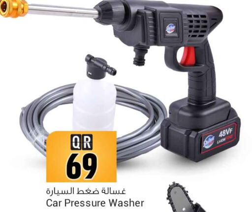  Pressure Washer  in Safari Hypermarket in Qatar - Al-Shahaniya