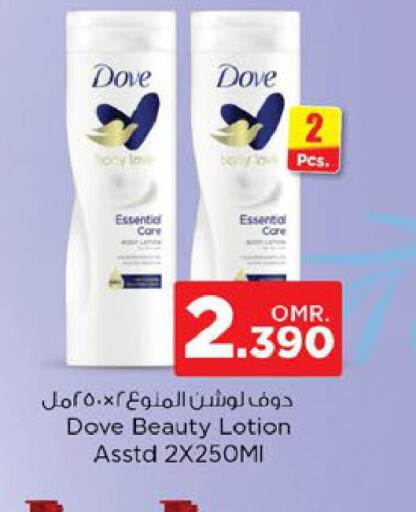 DOVE Body Lotion & Cream  in Nesto Hyper Market   in Oman - Sohar