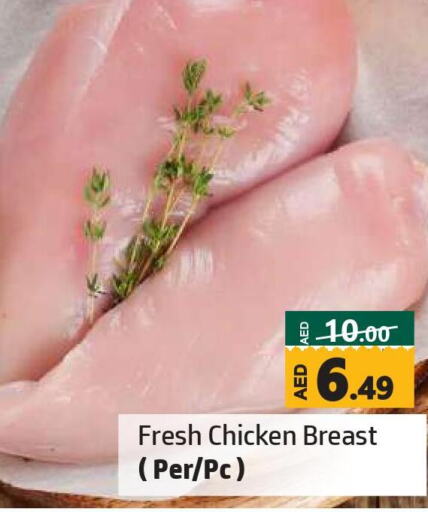  Chicken Breast  in Al Hooth in UAE - Sharjah / Ajman