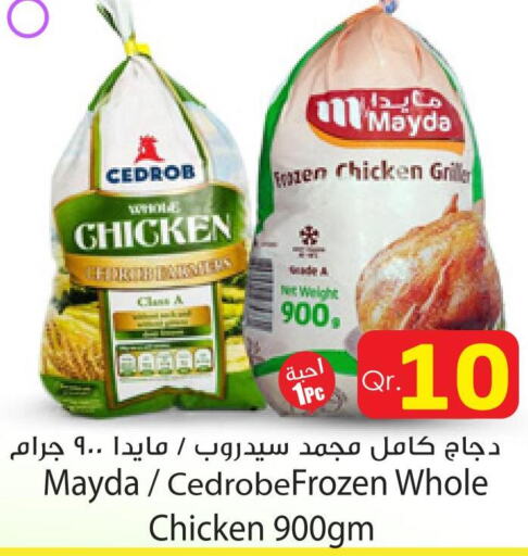  Frozen Whole Chicken  in دانة هايبرماركت in قطر - أم صلال