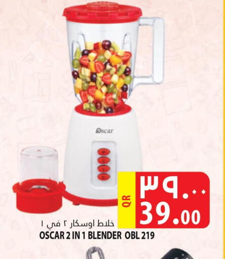 OSCAR Mixer / Grinder  in Marza Hypermarket in Qatar - Al Rayyan