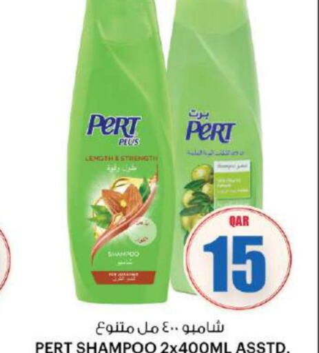 Pert Plus Shampoo / Conditioner  in Ansar Gallery in Qatar - Al Rayyan