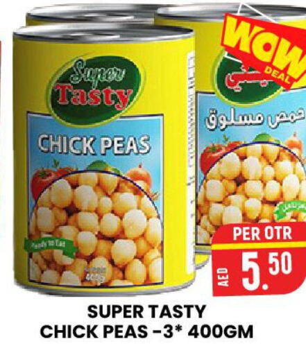  Chick Peas  in الامل هايبرماركت in الإمارات العربية المتحدة , الامارات - رَأْس ٱلْخَيْمَة