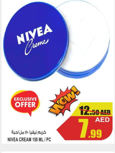 Nivea Face cream  in جفت مارت - الشارقة in الإمارات العربية المتحدة , الامارات - الشارقة / عجمان