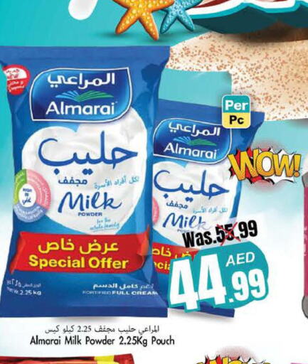 ALMARAI Milk Powder  in مجموعة باسونس in الإمارات العربية المتحدة , الامارات - ٱلْفُجَيْرَة‎