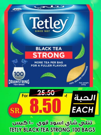 TETLEY Tea Bags  in Prime Supermarket in KSA, Saudi Arabia, Saudi - Hail