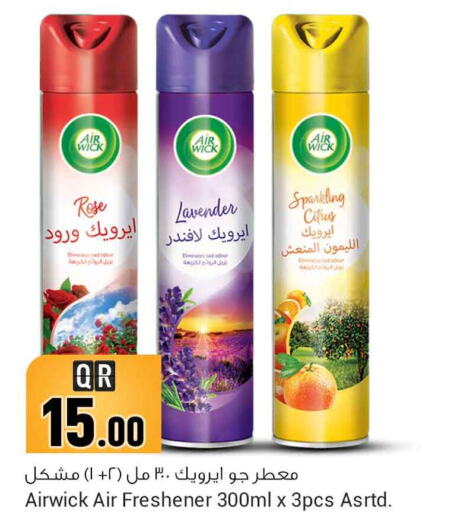 AIR WICK Air Freshner  in Safari Hypermarket in Qatar - Umm Salal
