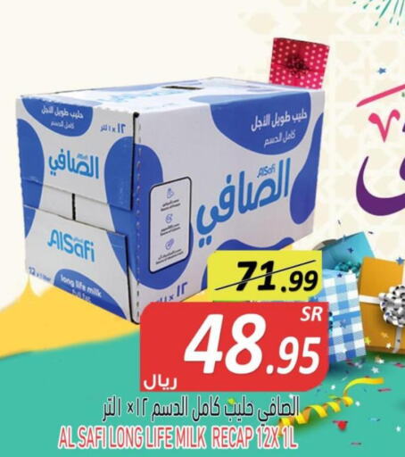 AL SAFI Long Life / UHT Milk  in Bin Naji Market in KSA, Saudi Arabia, Saudi - Khamis Mushait