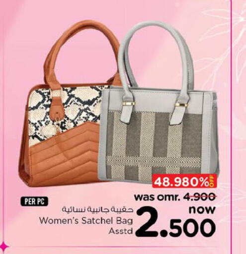  Ladies Bag  in نستو هايبر ماركت in عُمان - مسقط‎