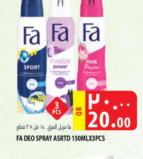 FA   in Marza Hypermarket in Qatar - Al Rayyan