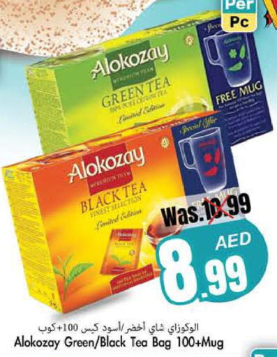 ALOKOZAY Tea Bags  in مجموعة باسونس in الإمارات العربية المتحدة , الامارات - ٱلْفُجَيْرَة‎