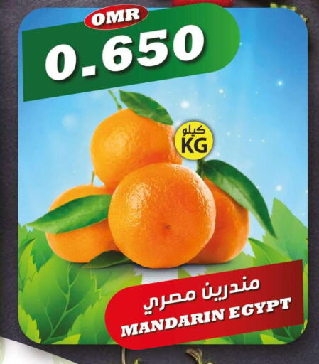  Orange  in Meethaq Hypermarket in Oman - Muscat
