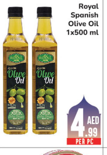  Olive Oil  in دي تو دي in الإمارات العربية المتحدة , الامارات - دبي