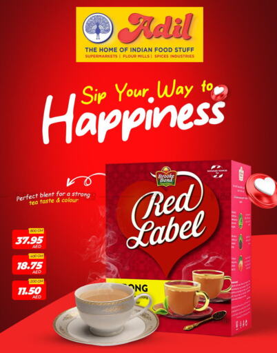 RED LABEL Tea Powder  in العديل سوبرماركت in الإمارات العربية المتحدة , الامارات - أبو ظبي