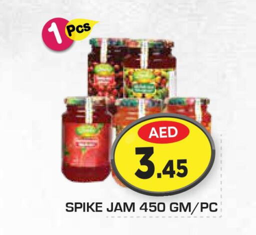  Jam  in Fresh Spike Supermarket in UAE - Dubai