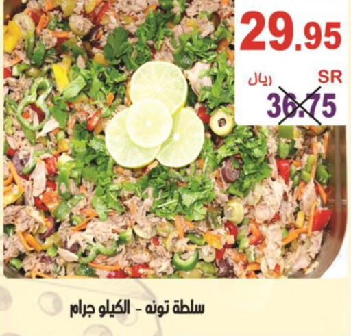  Tuna - Canned  in Bin Naji Market in KSA, Saudi Arabia, Saudi - Khamis Mushait