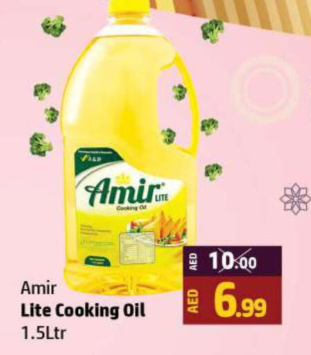 AMIR Cooking Oil  in Al Hooth in UAE - Ras al Khaimah