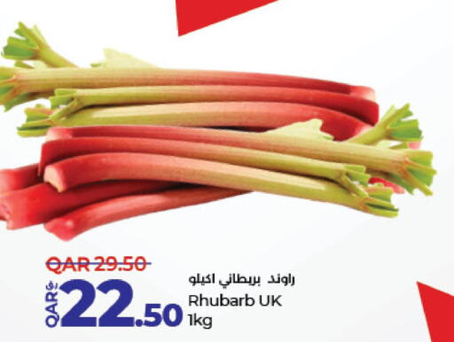  Vegetable Ghee  in لولو هايبرماركت in قطر - الخور