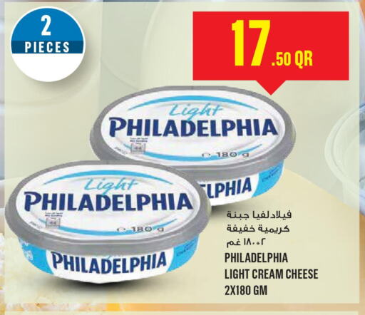 PHILADELPHIA Cream Cheese  in Monoprix in Qatar - Al Rayyan