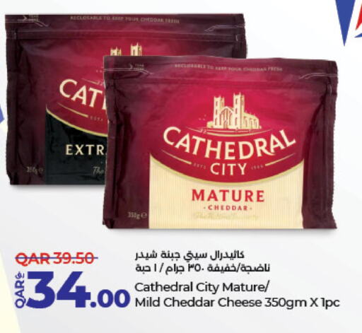  Cheddar Cheese  in LuLu Hypermarket in Qatar - Al Daayen