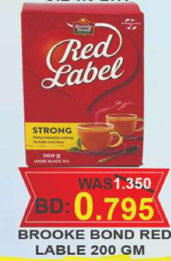 RED LABEL Tea Powder  in Hassan Mahmood Group in Bahrain