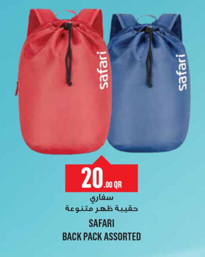  School Bag  in Monoprix in Qatar - Al Khor