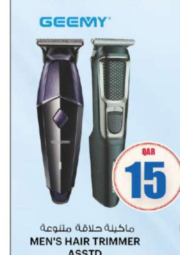  Remover / Trimmer / Shaver  in Ansar Gallery in Qatar - Al Wakra