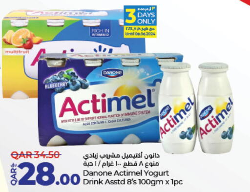 DANONE Yoghurt  in لولو هايبرماركت in قطر - أم صلال