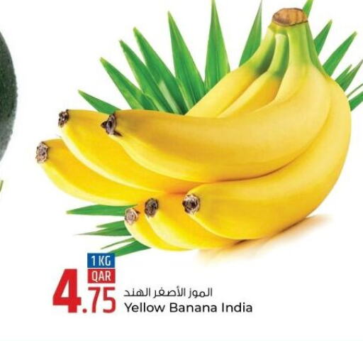  Banana  in Rawabi Hypermarkets in Qatar - Al Rayyan