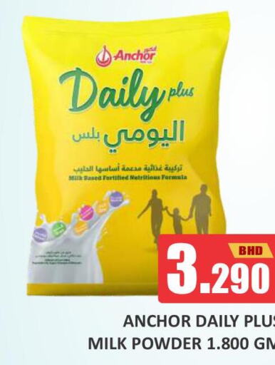 ANCHOR Milk Powder  in Talal Markets in Bahrain