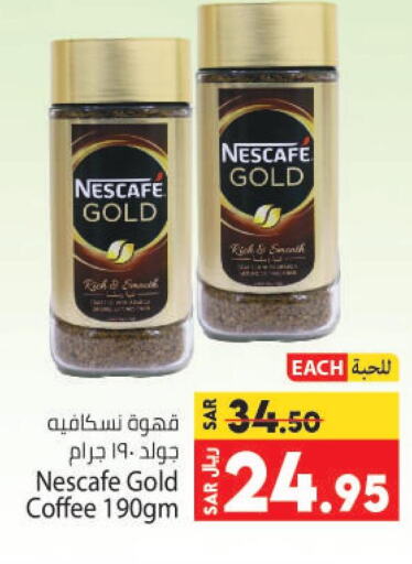 NESCAFE GOLD   in Kabayan Hypermarket in KSA, Saudi Arabia, Saudi - Jeddah