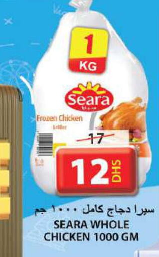 SEARA Frozen Whole Chicken  in Grand Hyper Market in UAE - Sharjah / Ajman