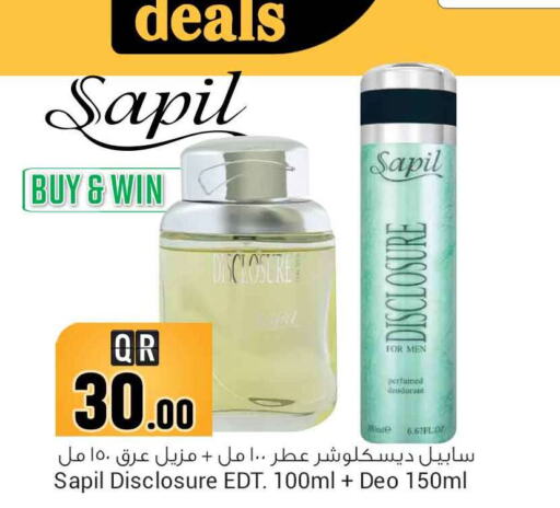 SAPIL   in Safari Hypermarket in Qatar - Al Wakra