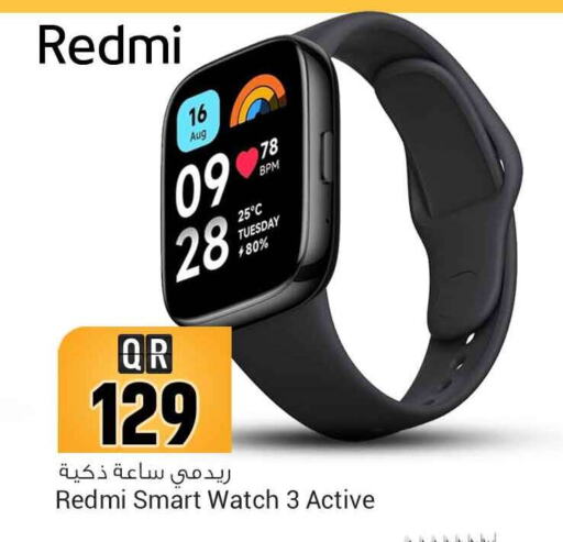 REDMI   in Safari Hypermarket in Qatar - Al Rayyan