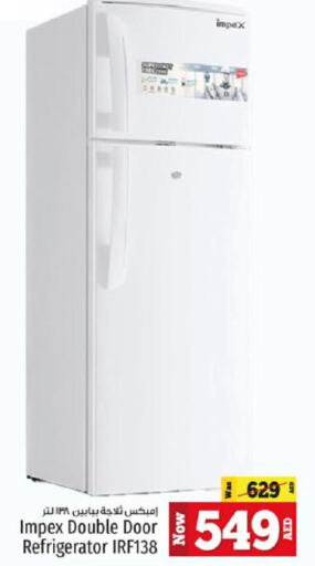 IMPEX Refrigerator  in كنز هايبرماركت in الإمارات العربية المتحدة , الامارات - الشارقة / عجمان