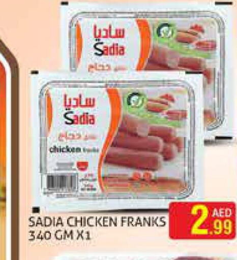 SADIA Chicken Franks  in مركز النخيل هايبرماركت in الإمارات العربية المتحدة , الامارات - الشارقة / عجمان