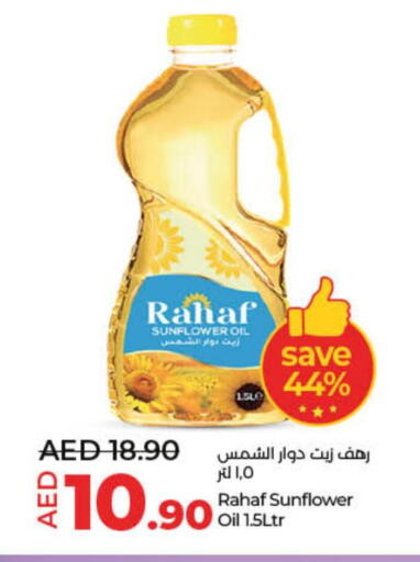RAHAF Sunflower Oil  in لولو هايبرماركت in الإمارات العربية المتحدة , الامارات - دبي